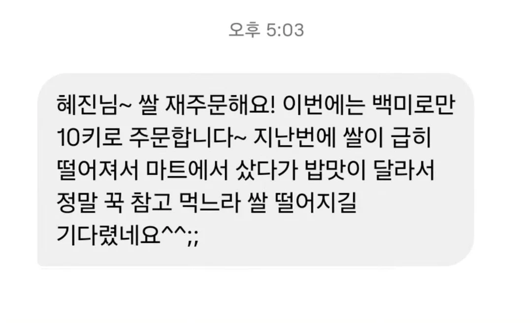 설명회 19