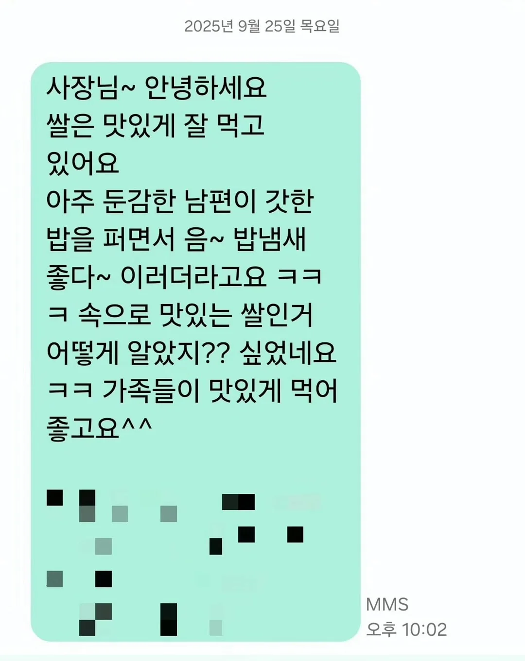 설명회 3