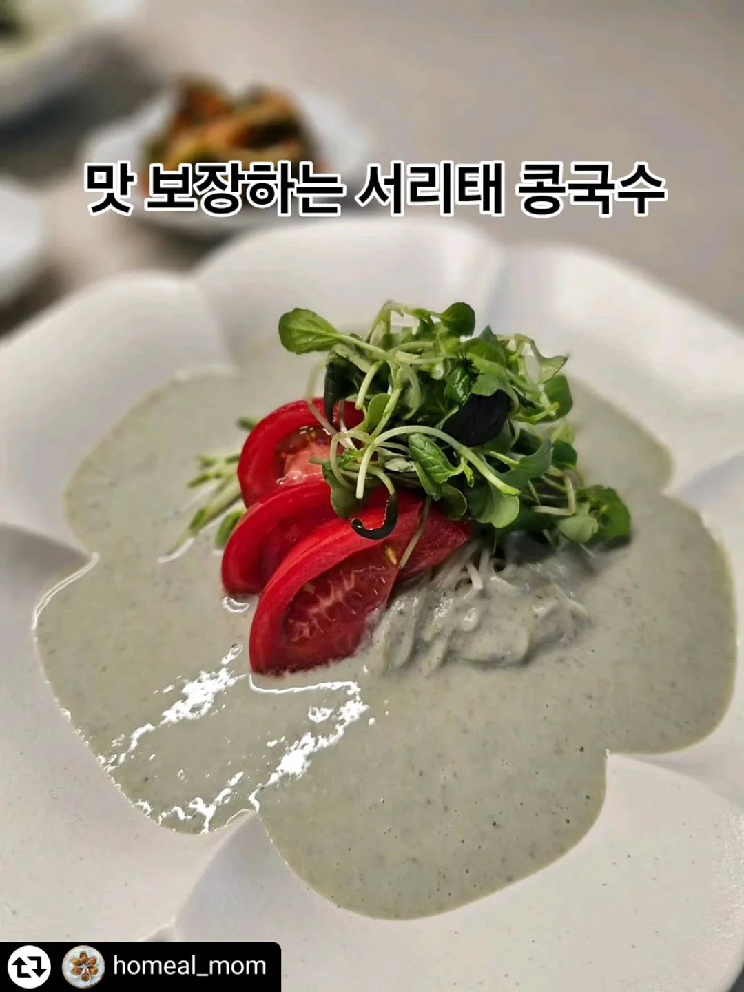 설명회 5