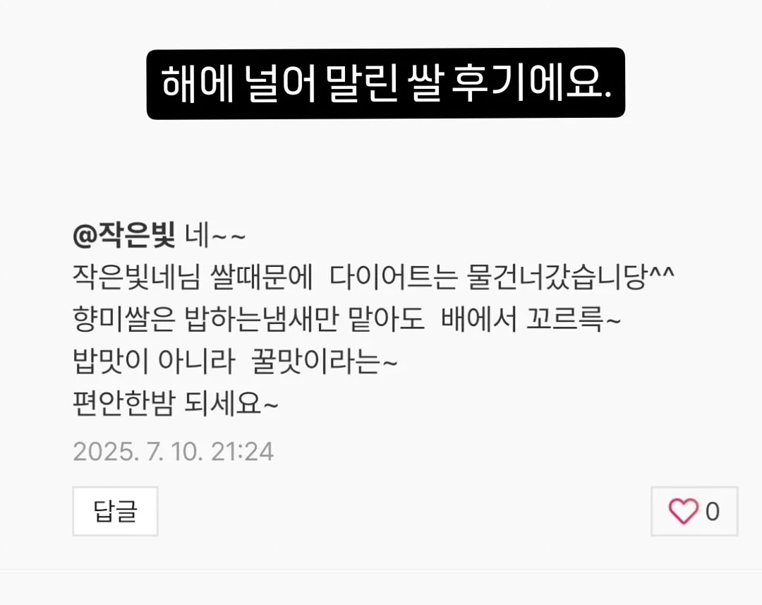 설명회 8
