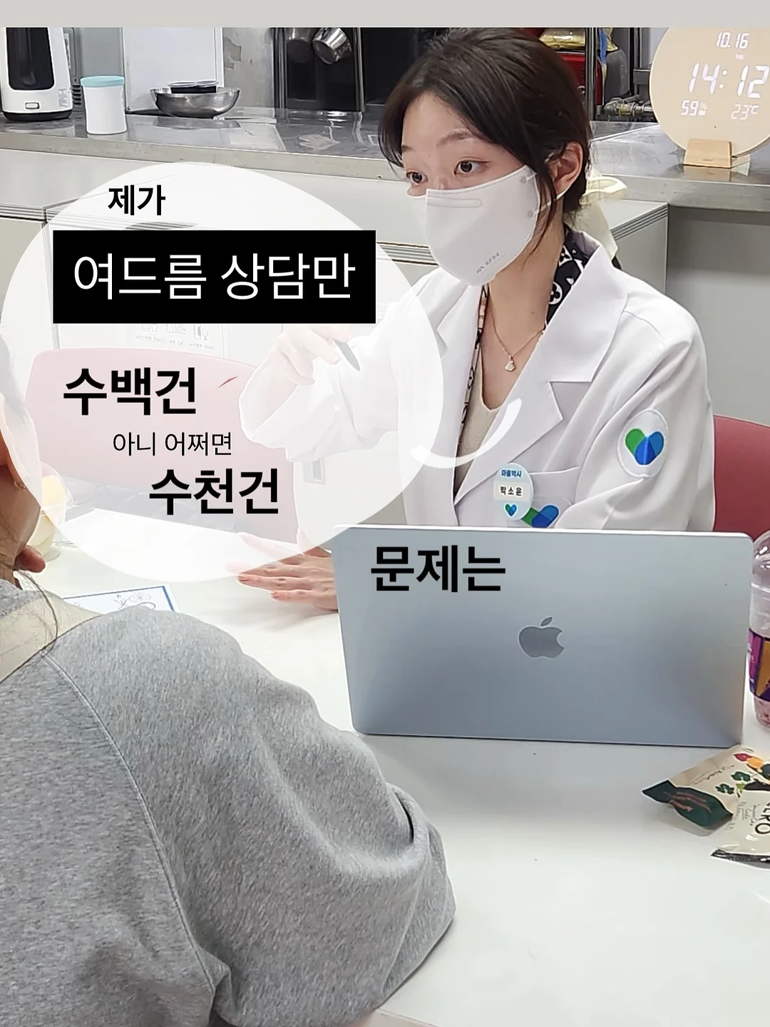 루핀 분말 2
