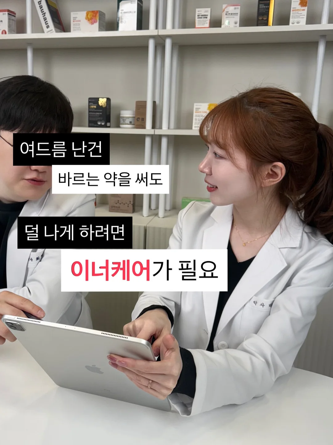 루핀 분말 4