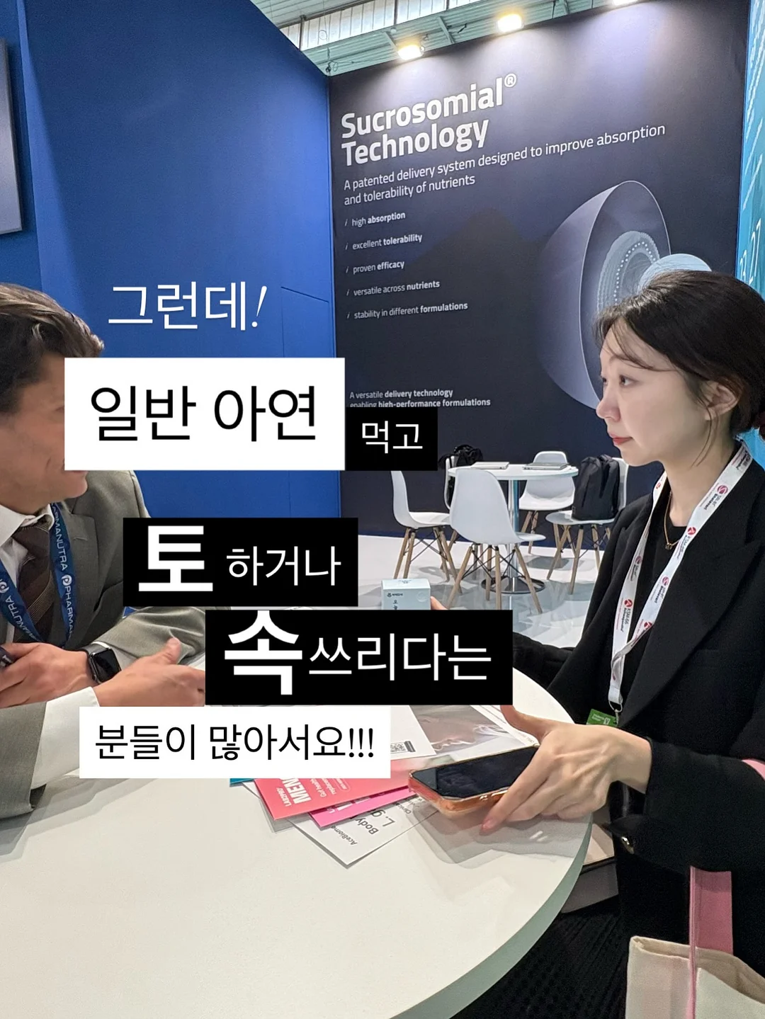 루핀 분말 6