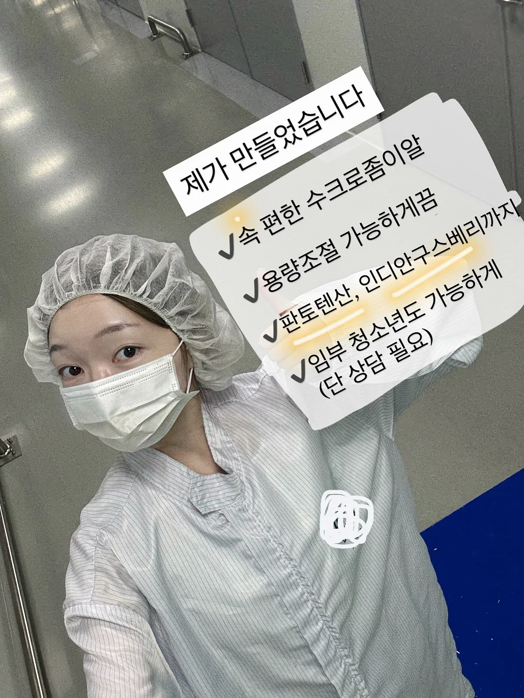 루핀 분말 7