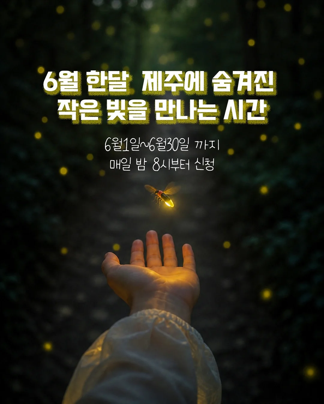 세상에서 가장 좋은 문장 필사 2