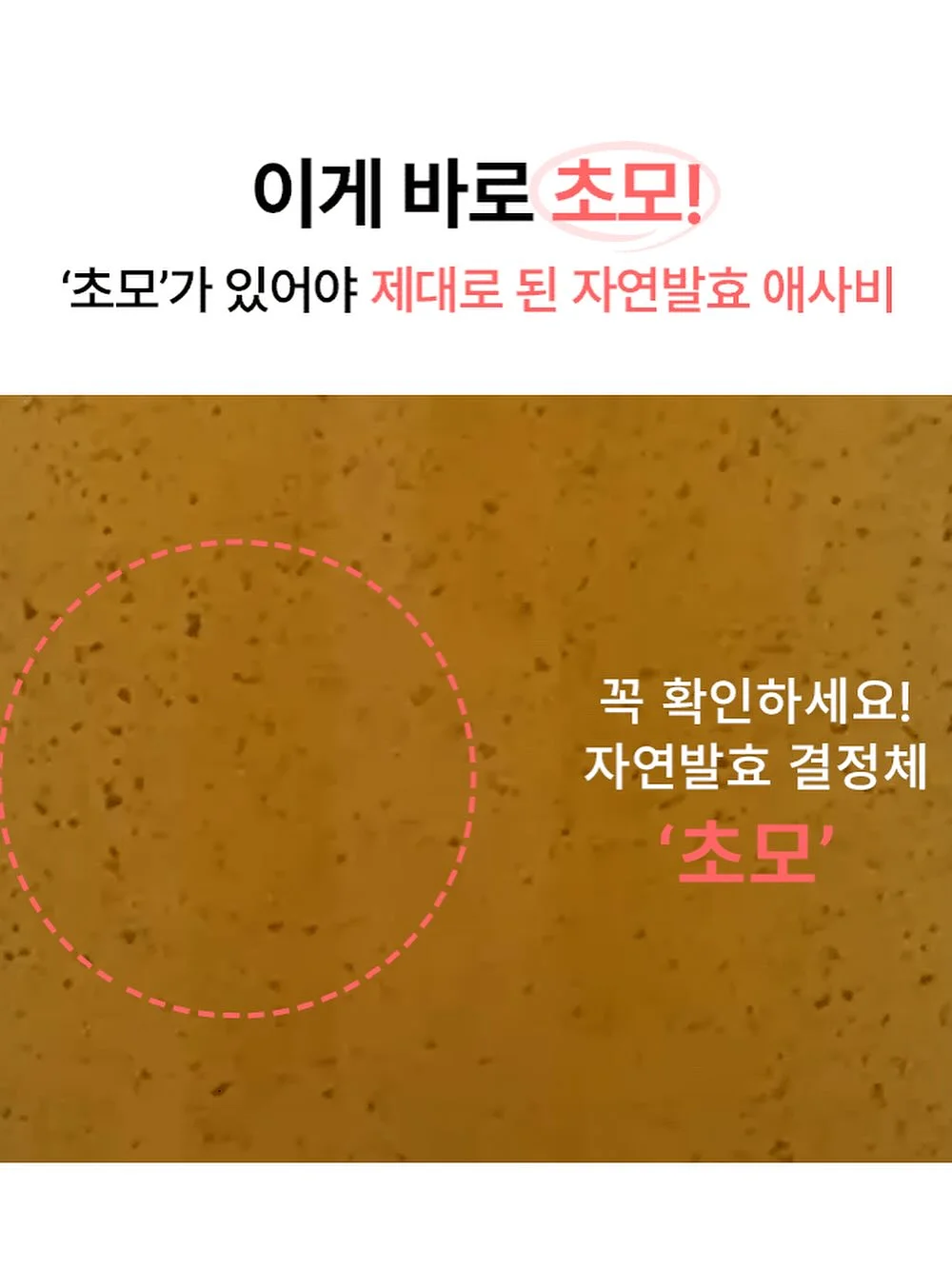 레노바 핑크로션 티슈 13