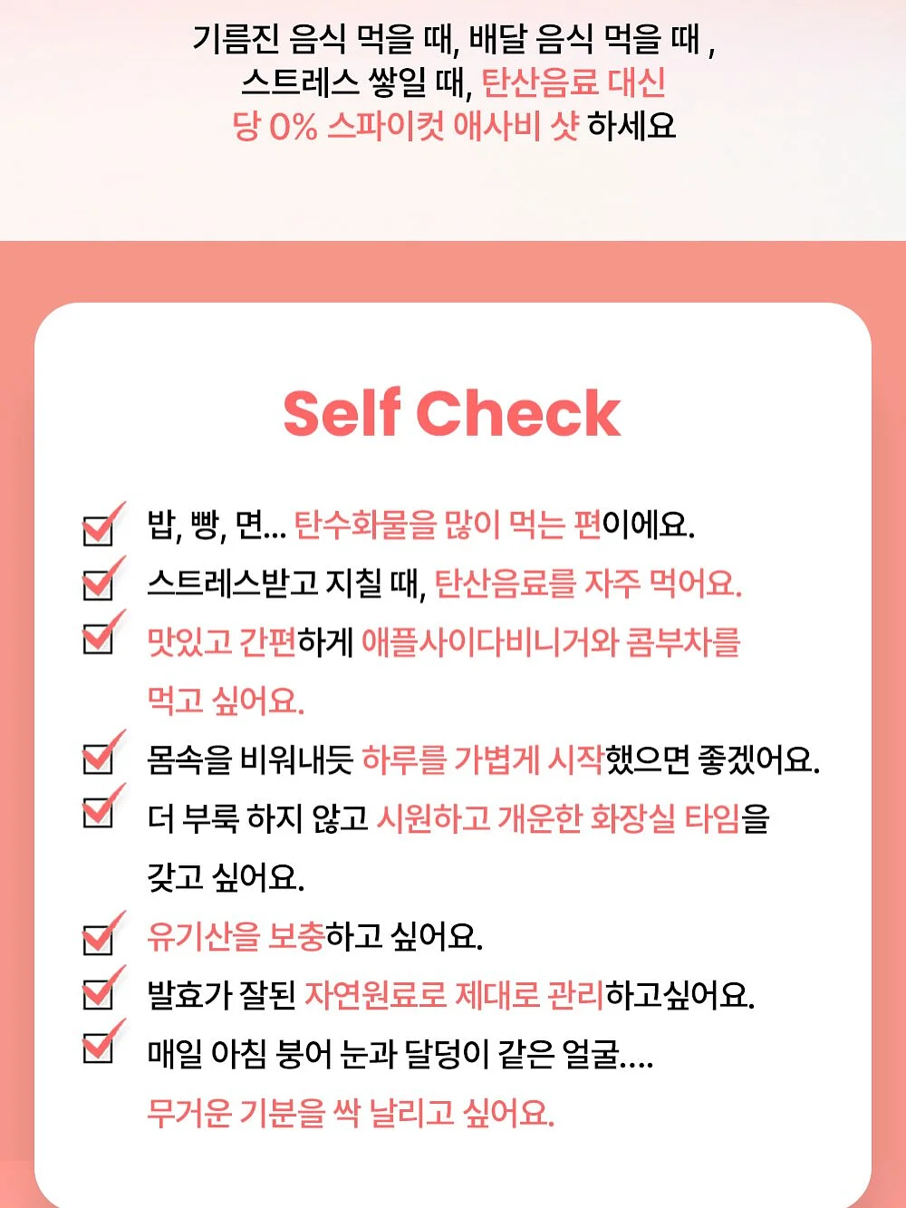 레노바 핑크로션 티슈 16
