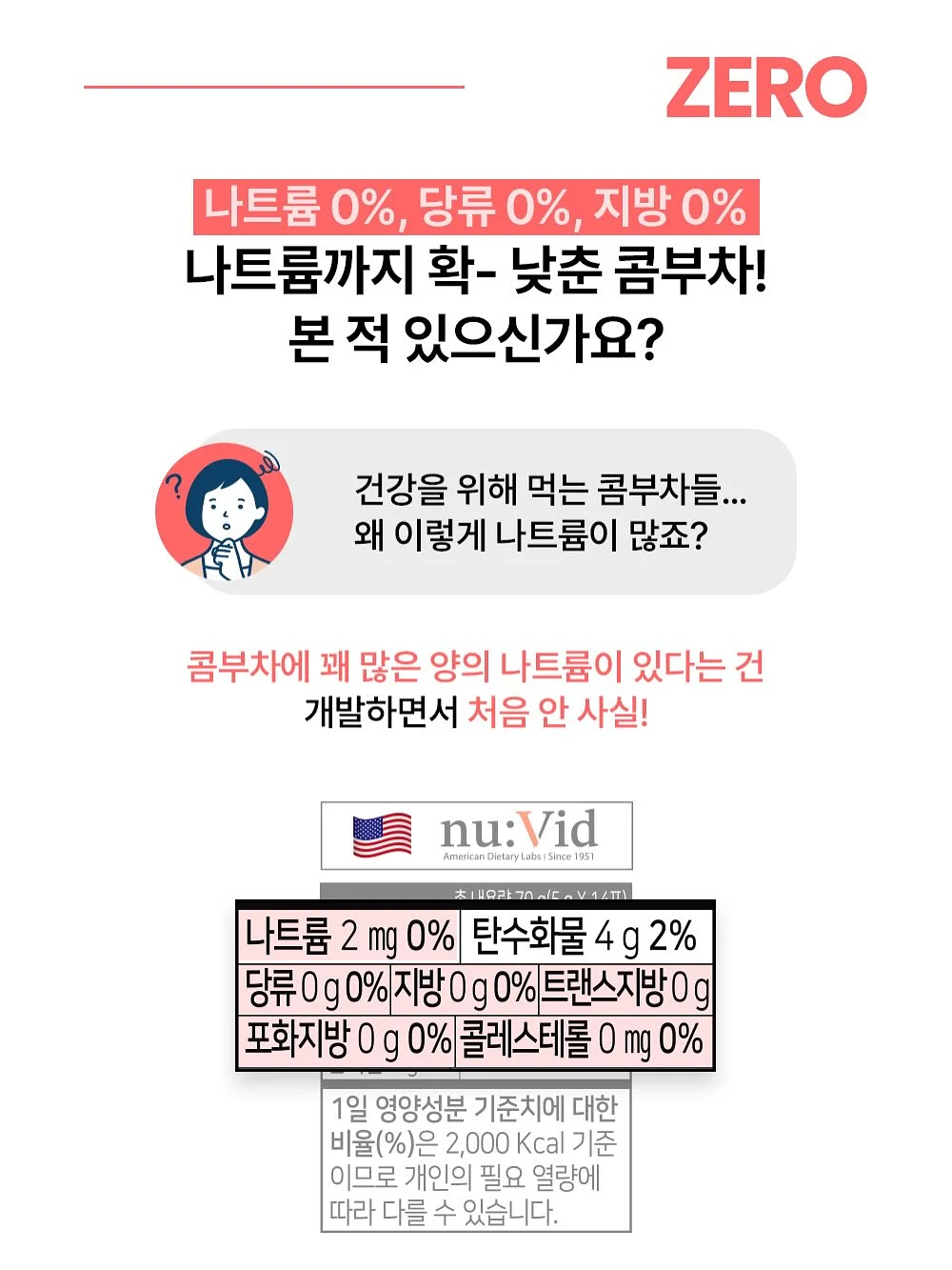 레노바 핑크로션 티슈 10