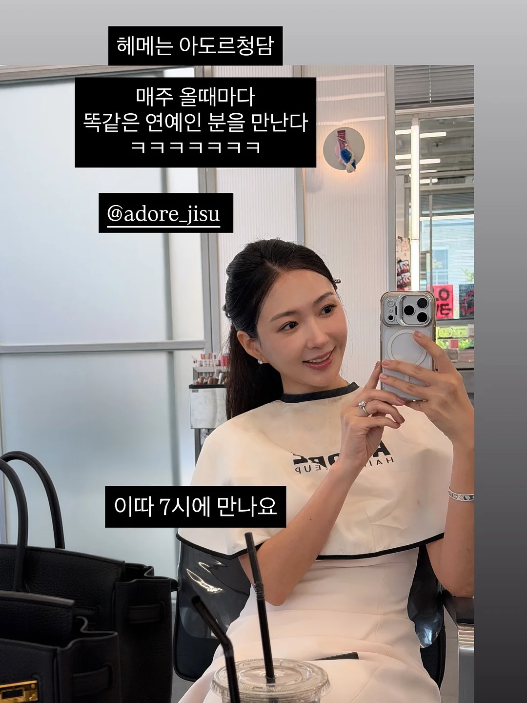 공신폰 2