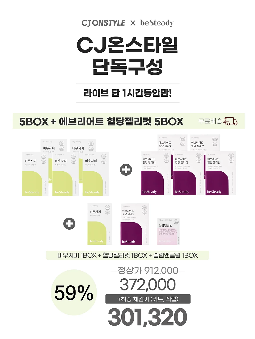 공신폰 4