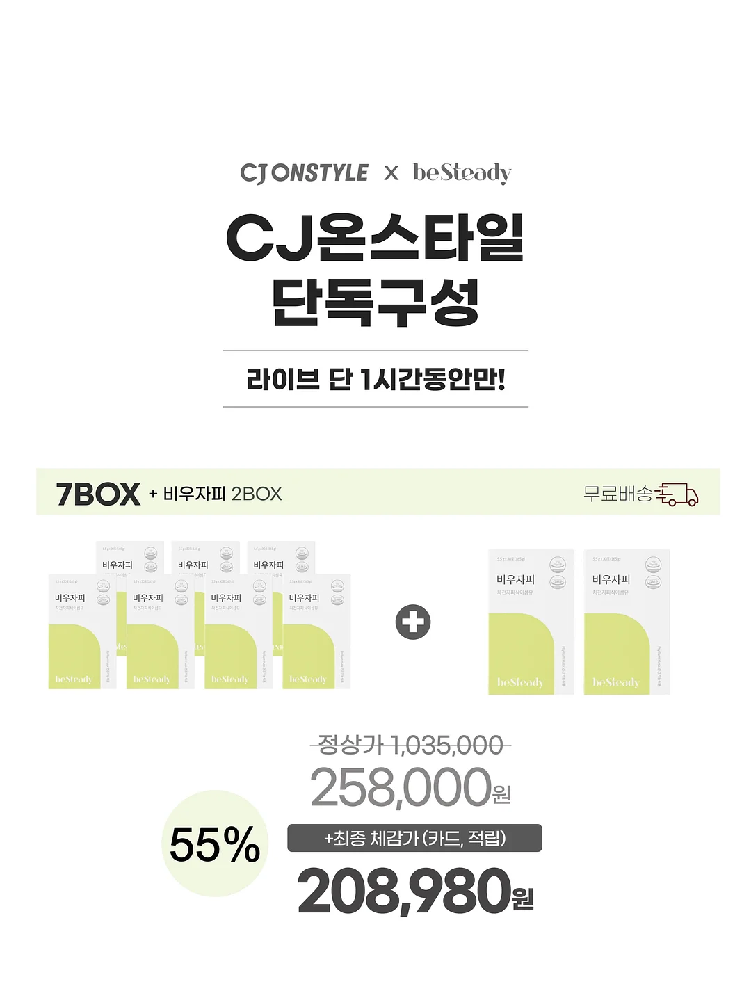 공신폰 5