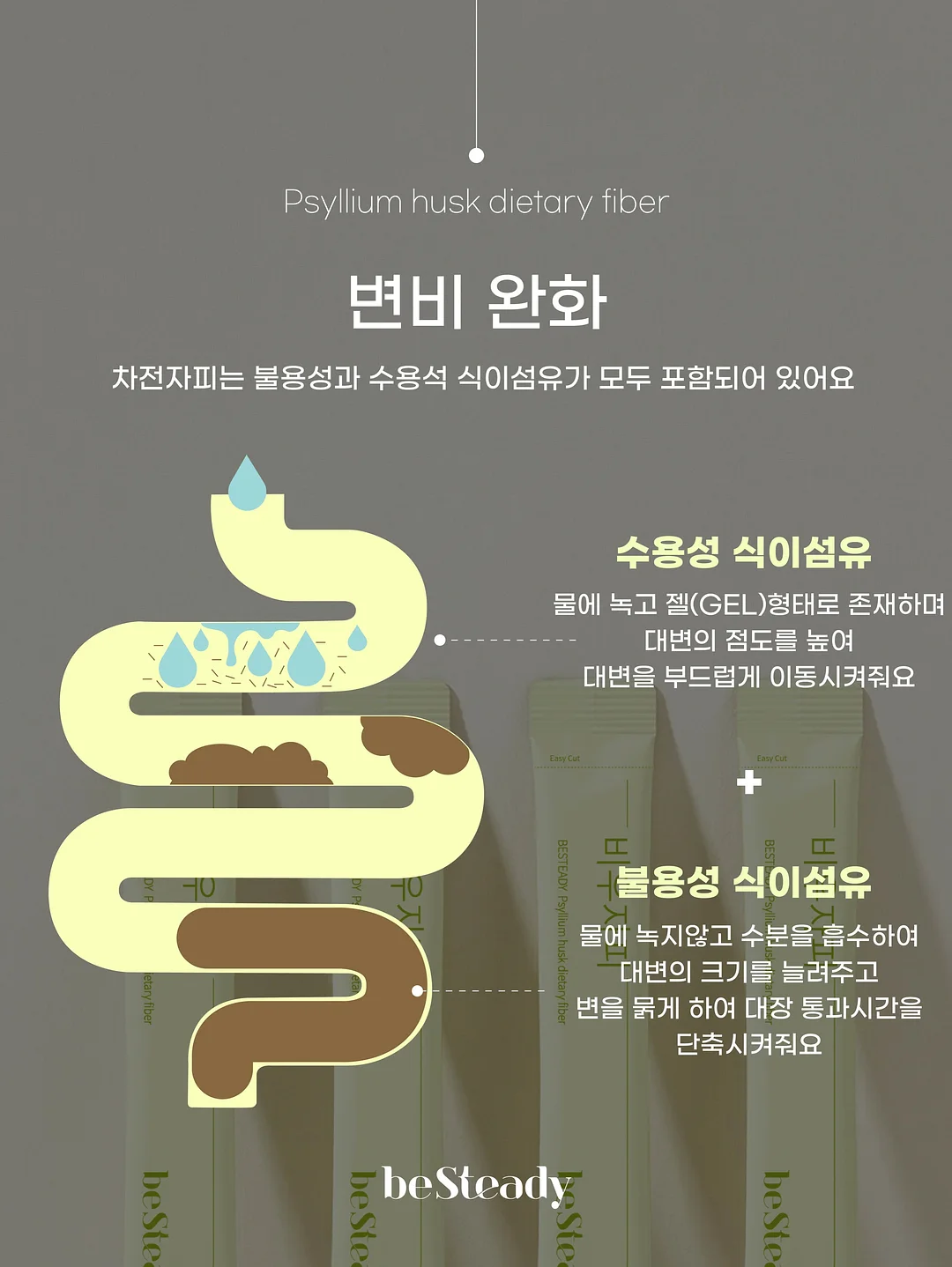 공신폰 7