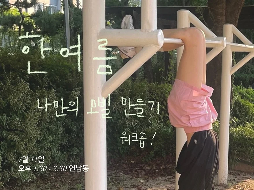 말린 귤껍질 1