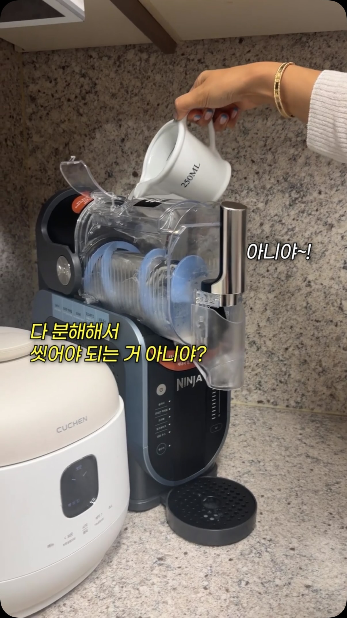 신발 밑창 보호 패치