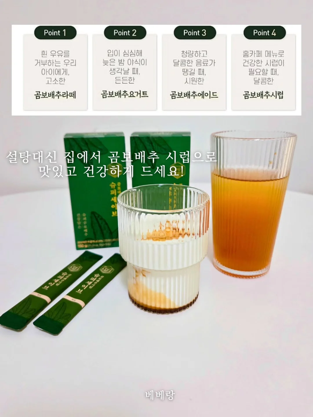 세인트존스워트 오일 + 사이프러스 오일 7