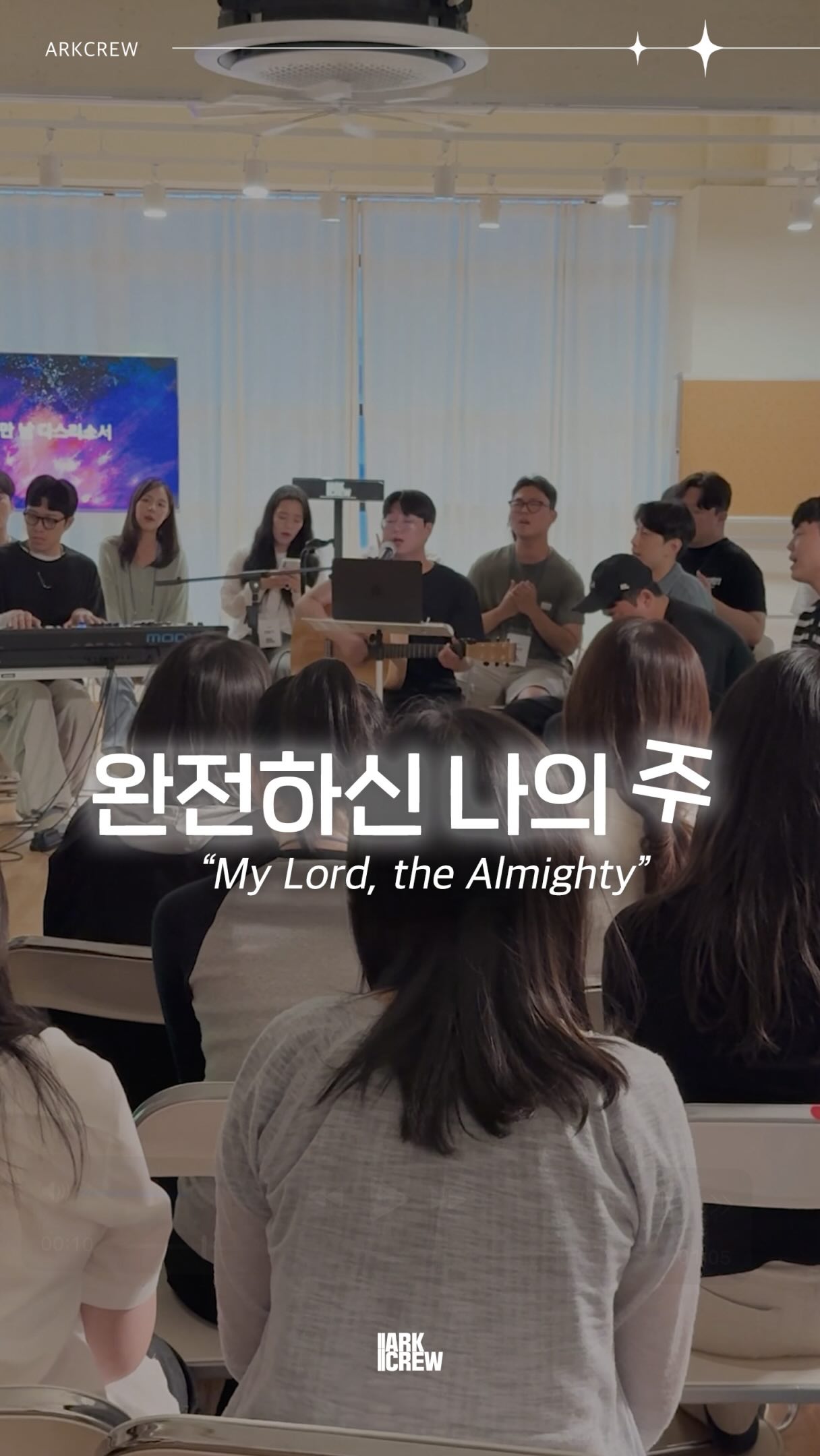 치캉스나시