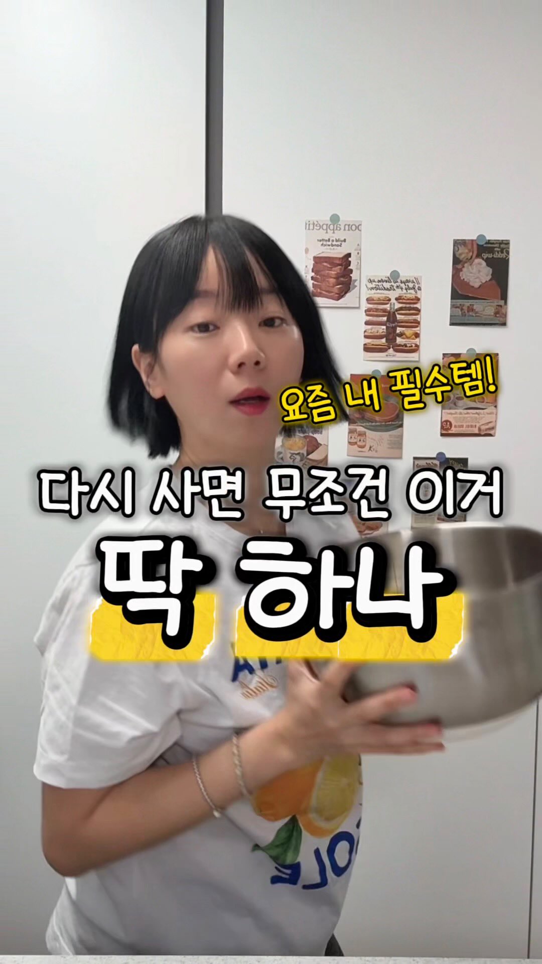 Disney 파자마