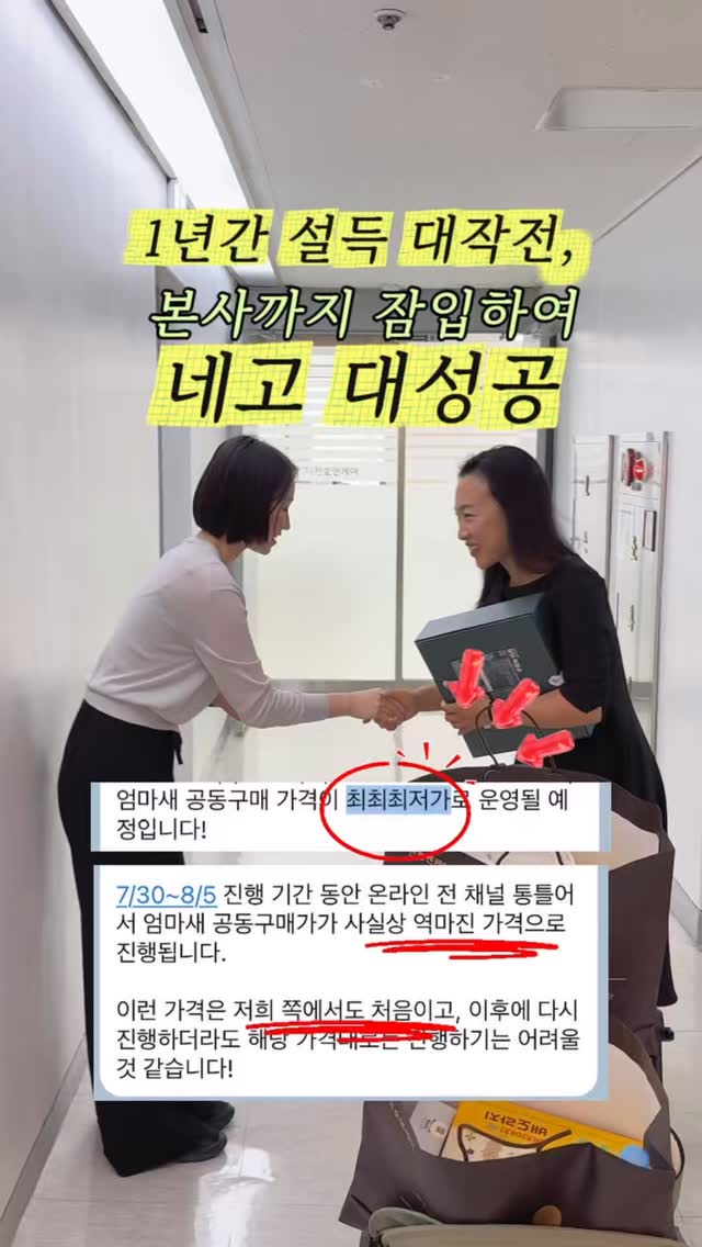 홍현희 와인식초