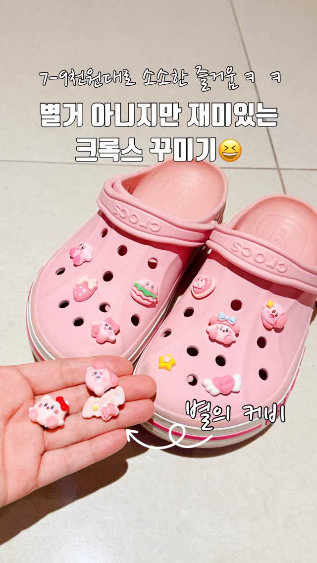 일본 소도시 여행