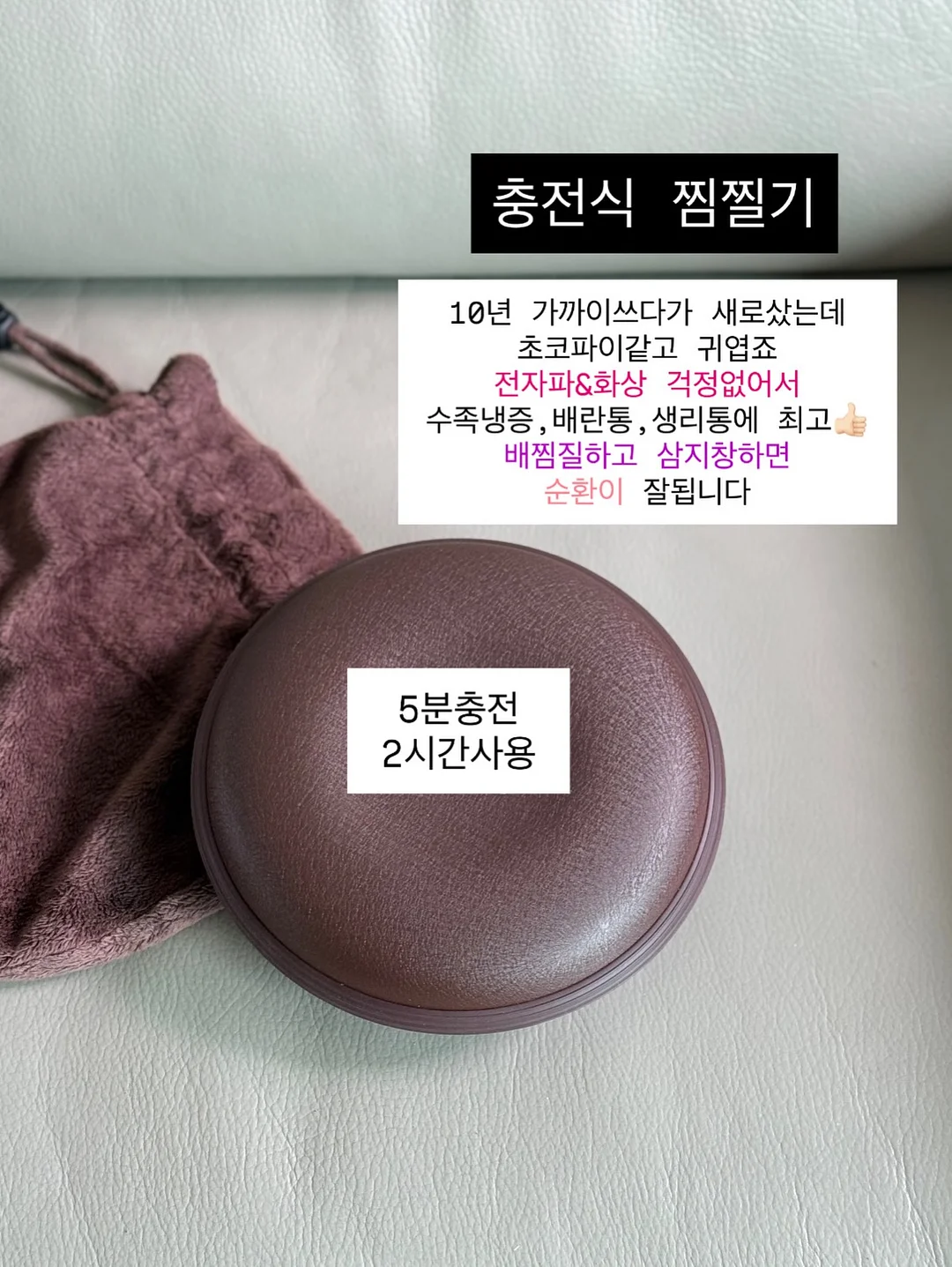 오버립 립 4