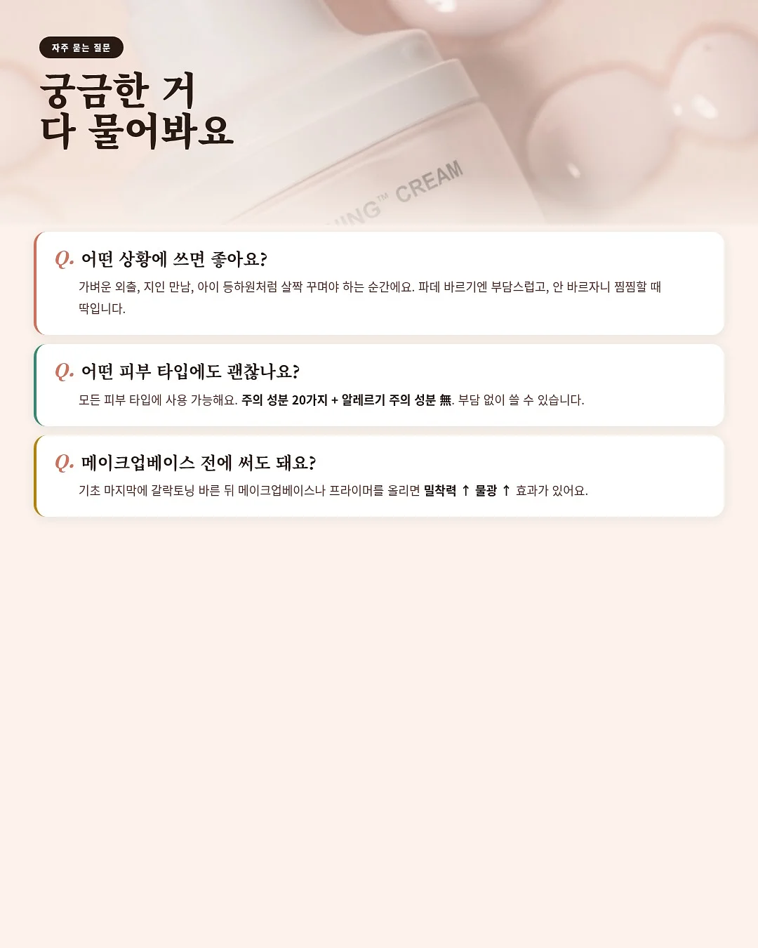 메종드미 에끌라 레이스 컬렉션 4
