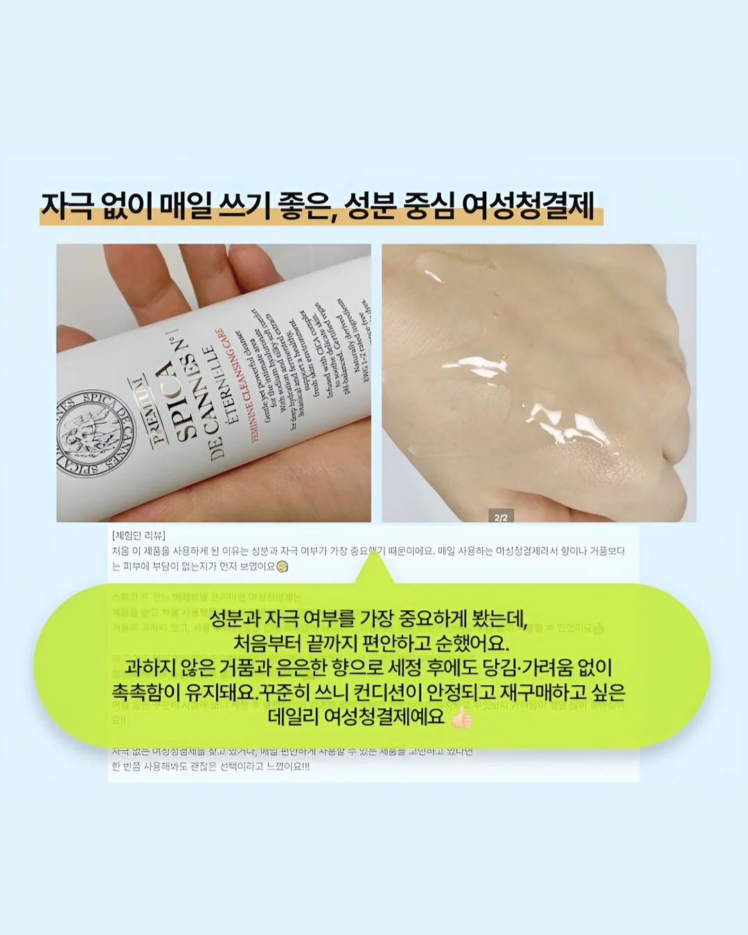 고1 여름방학 역전 플랜 11