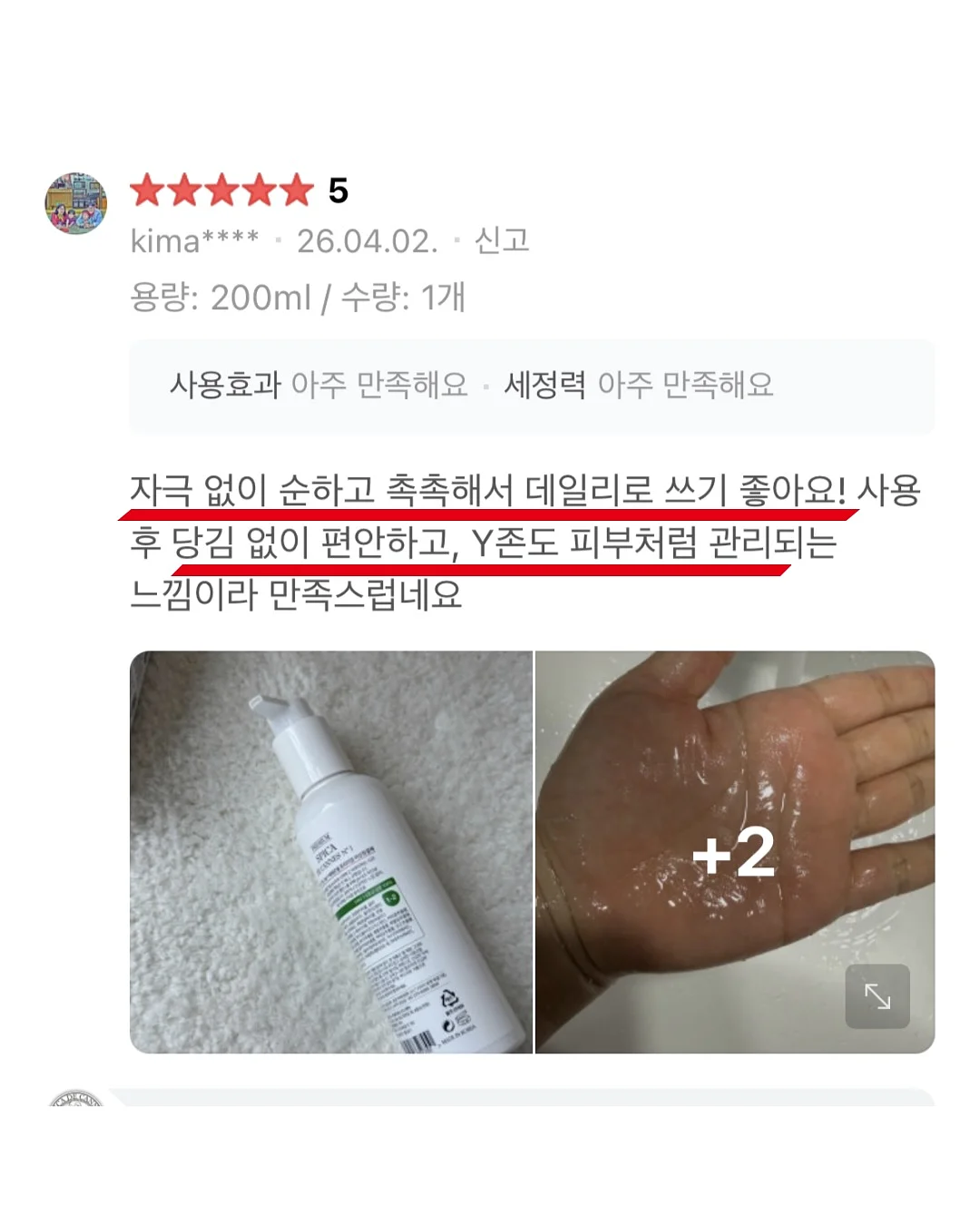 고1 여름방학 역전 플랜 14