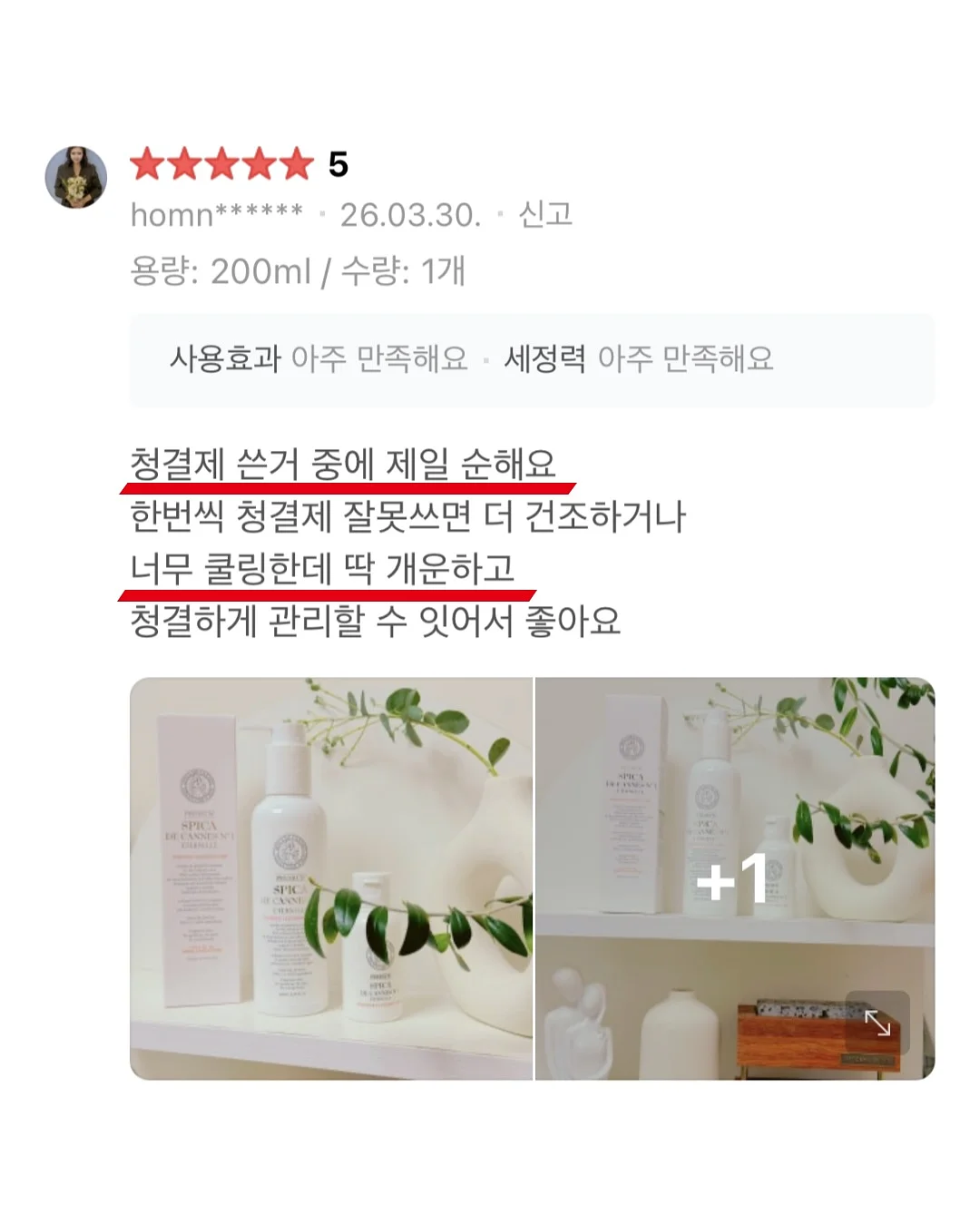 고1 여름방학 역전 플랜 16