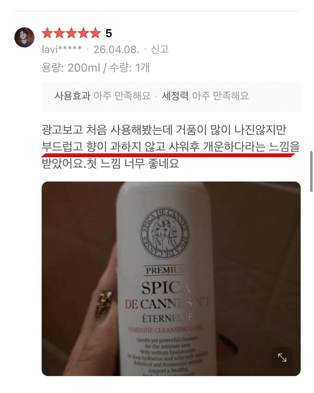 고1 여름방학 역전 플랜 17