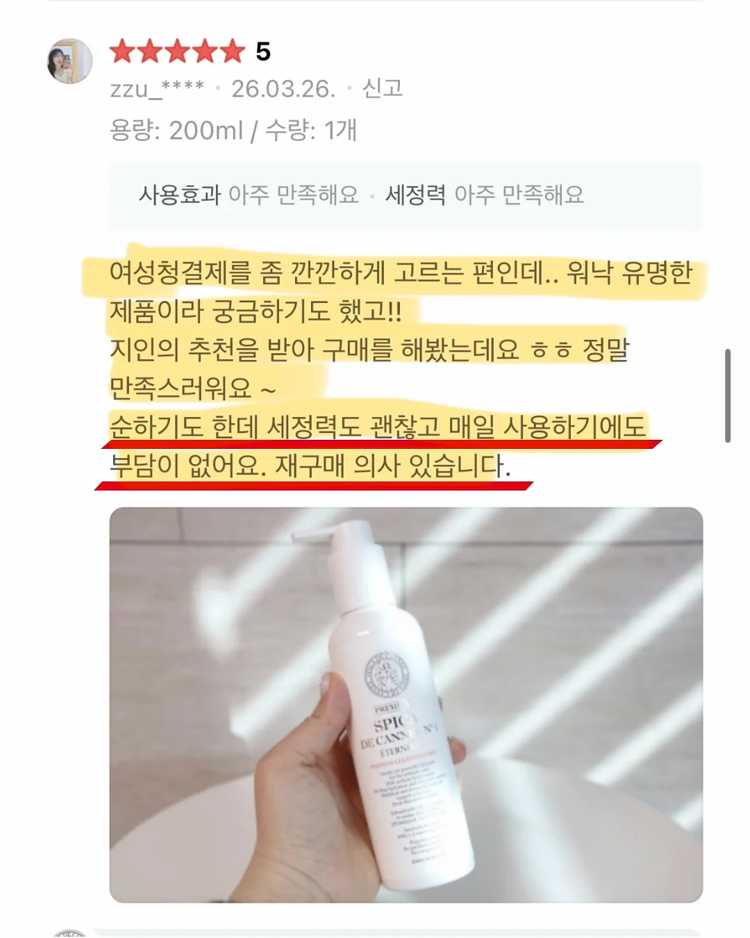 고1 여름방학 역전 플랜 18
