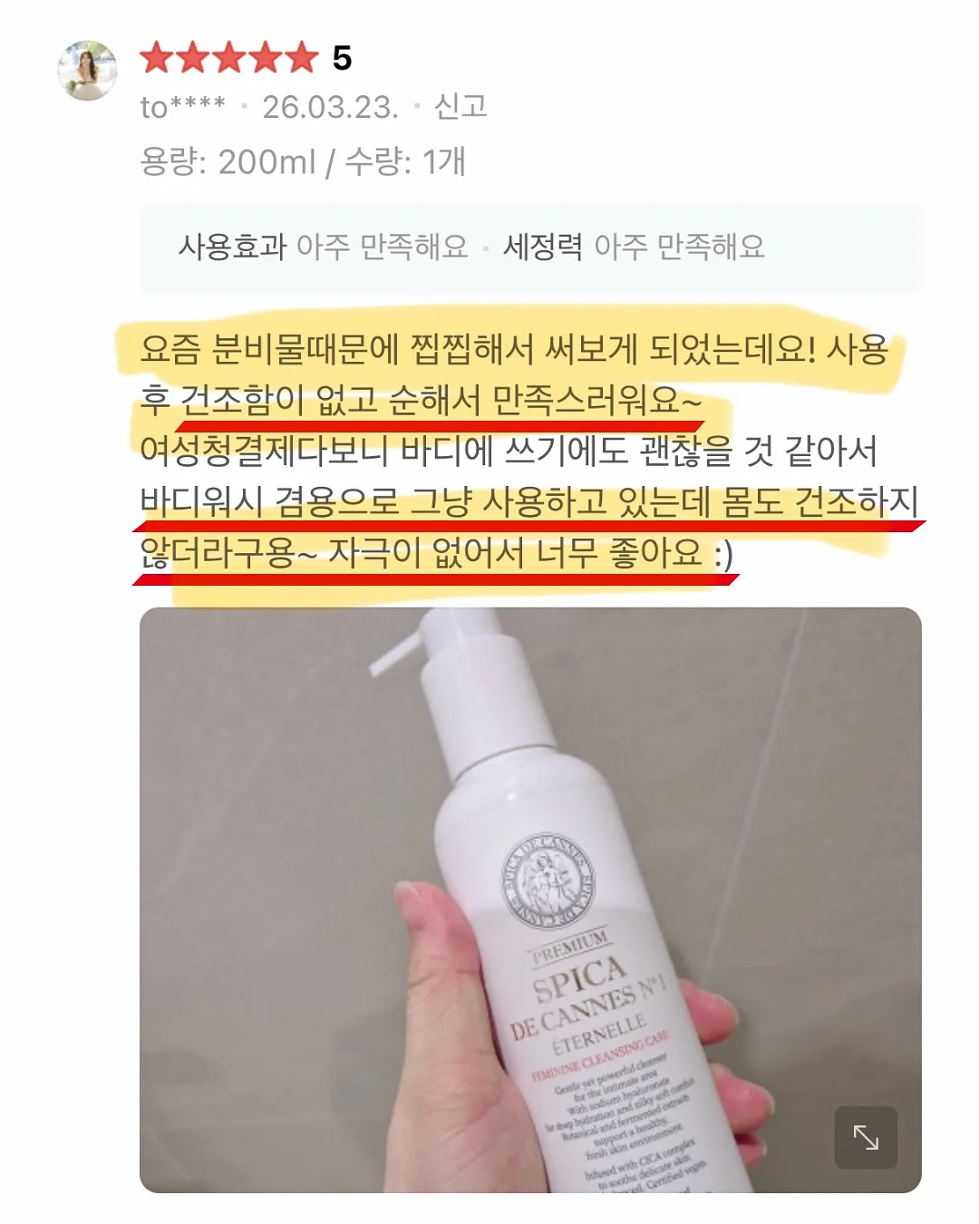 고1 여름방학 역전 플랜 19