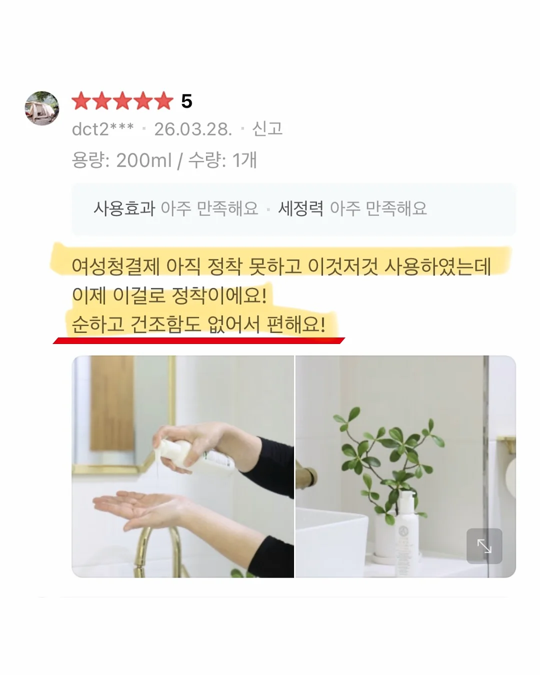고1 여름방학 역전 플랜 20