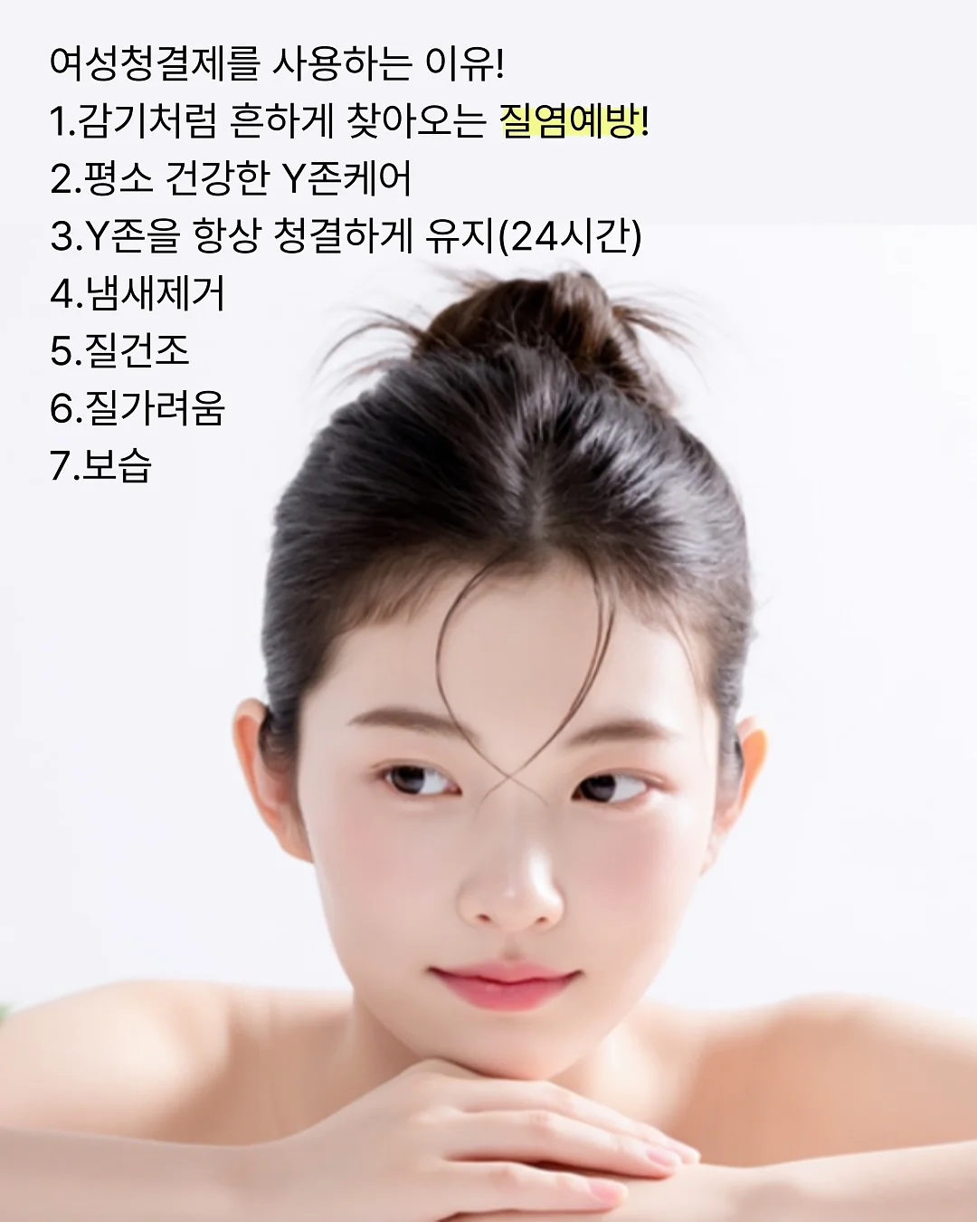 고1 여름방학 역전 플랜 2