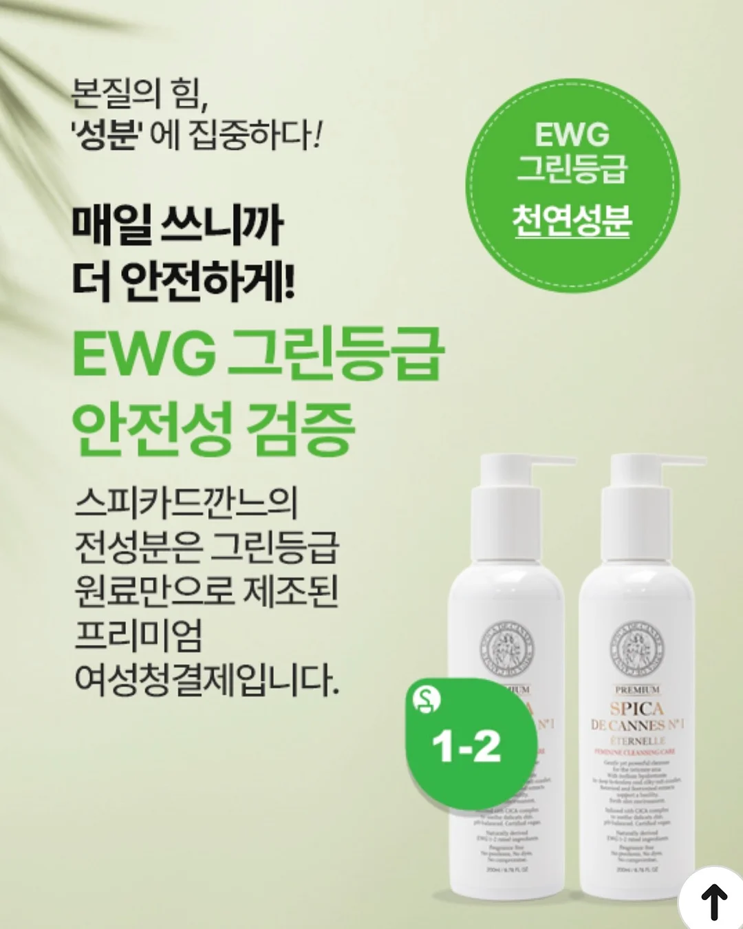 고1 여름방학 역전 플랜 7
