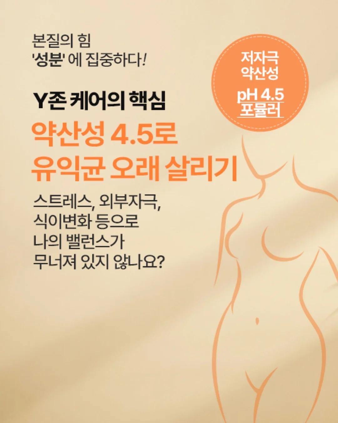고1 여름방학 역전 플랜 8