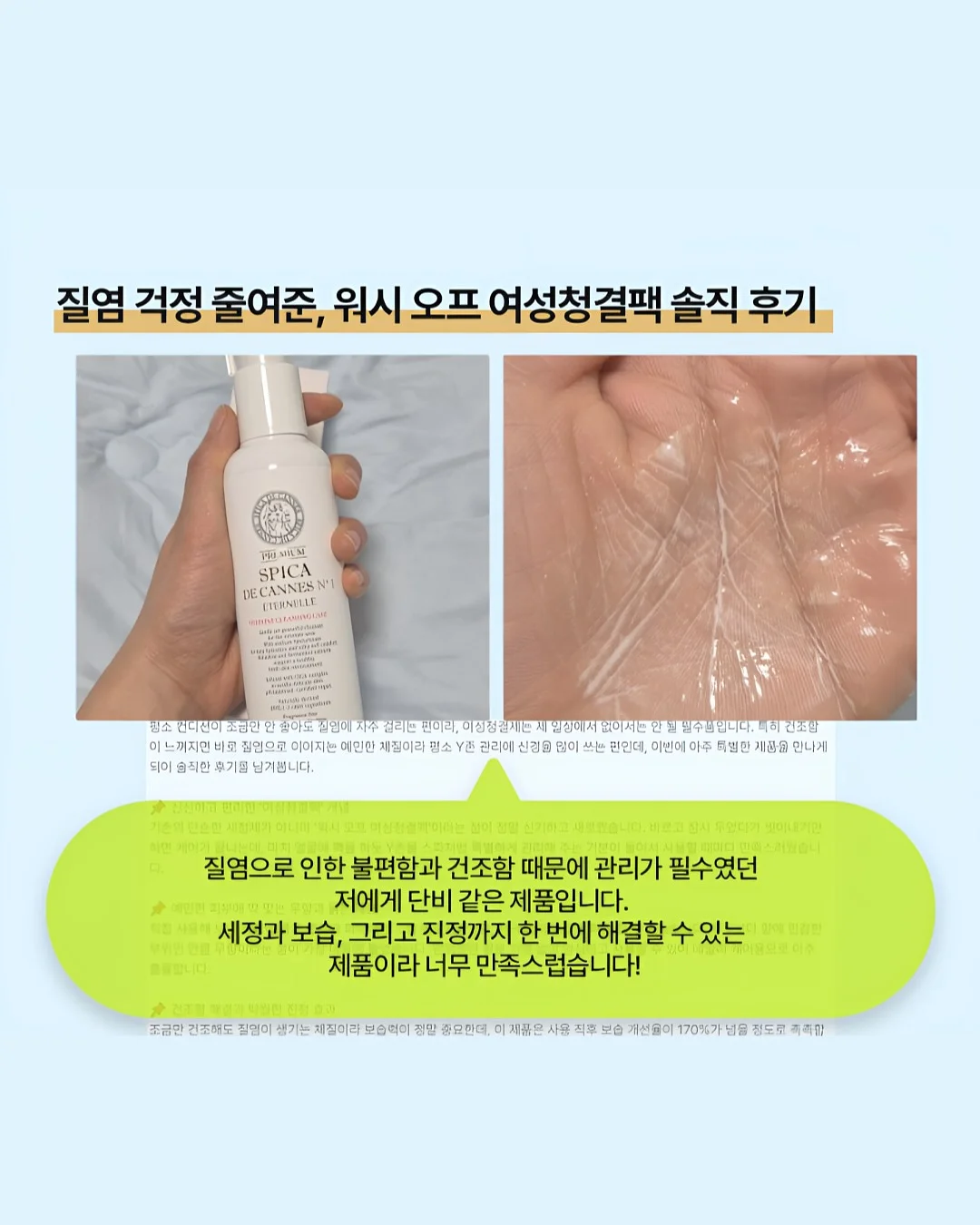 고1 여름방학 역전 플랜 9