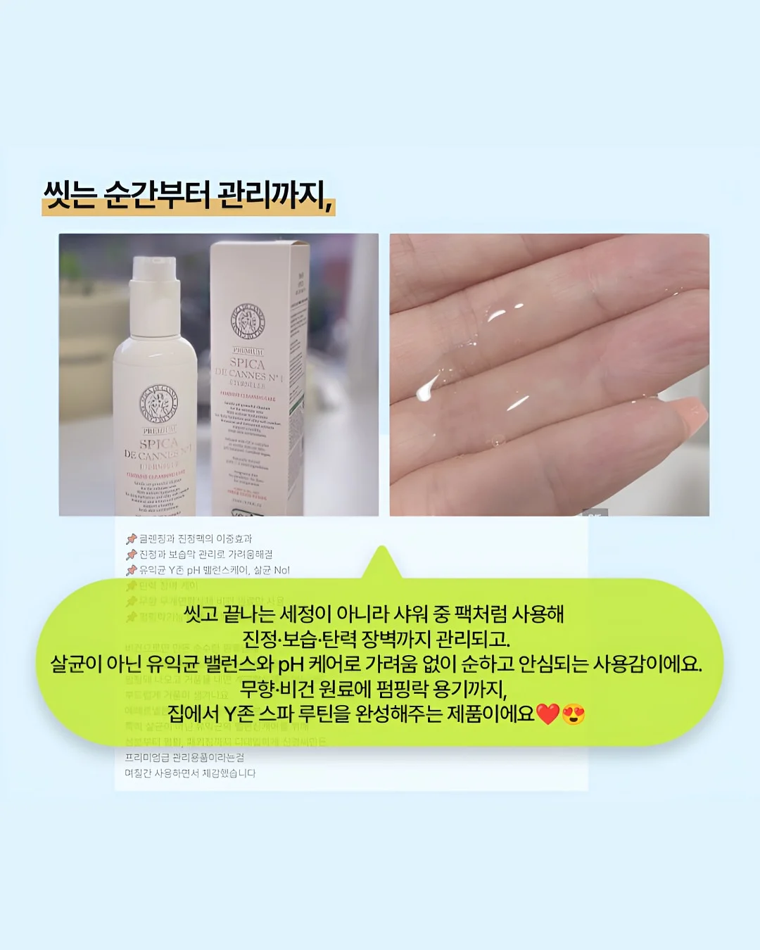고1 여름방학 역전 플랜 10