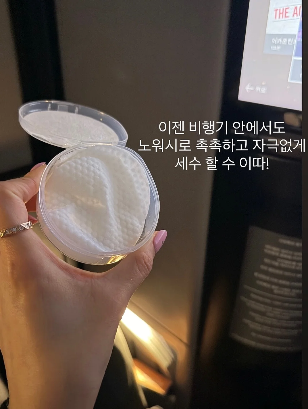기질별 학원 선택 기준 자료 4