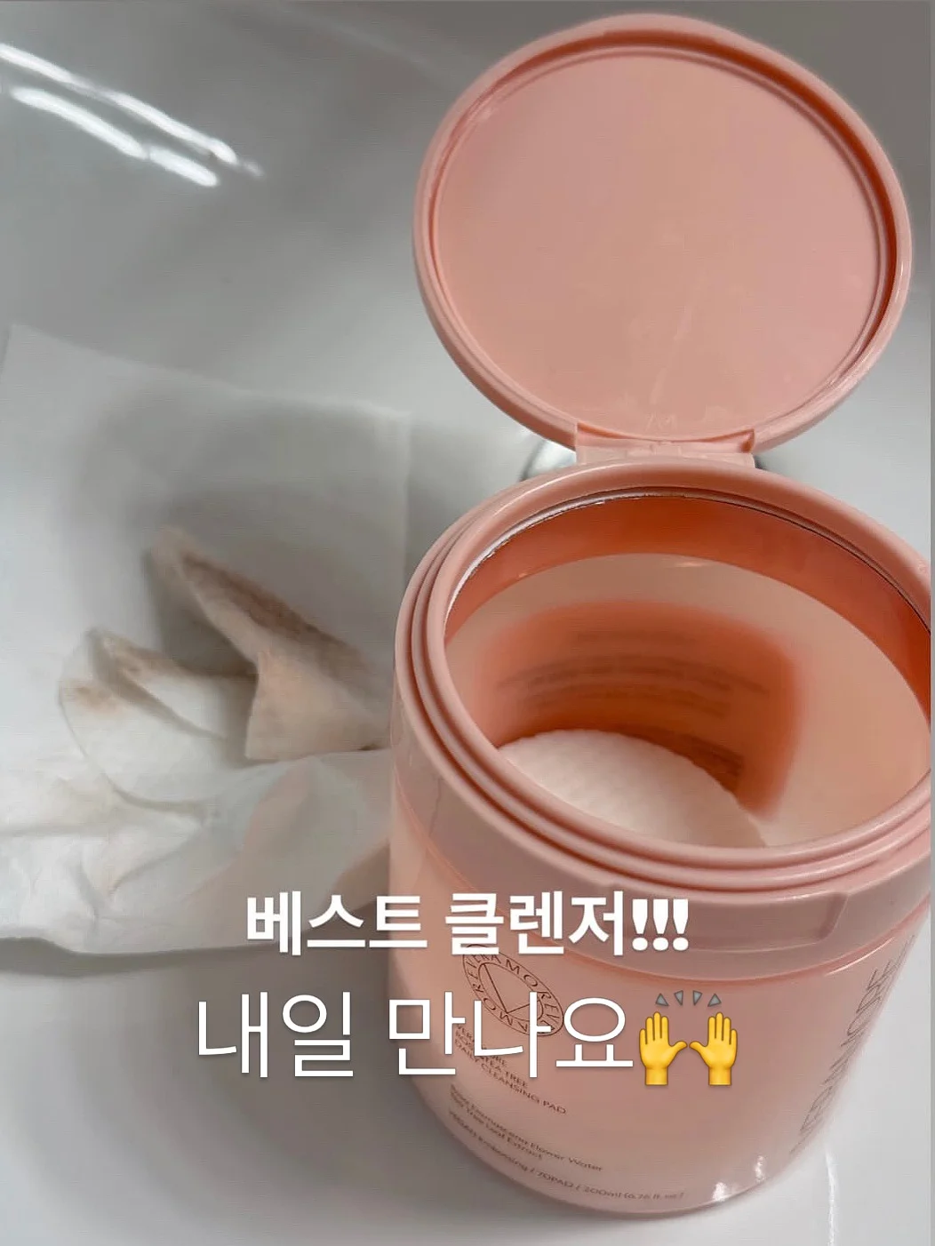 기질별 학원 선택 기준 자료 6