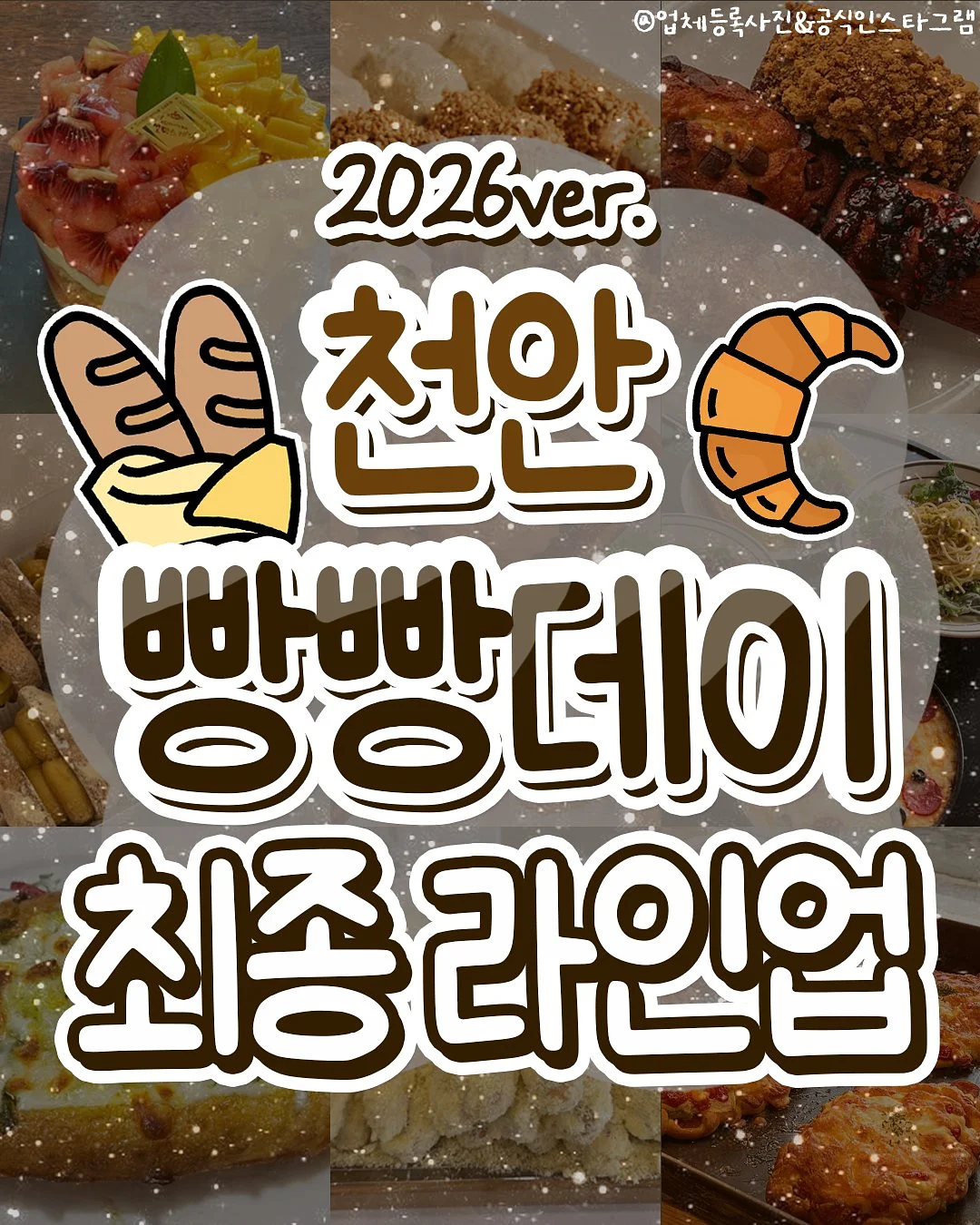 볼꾸+ LED딸깍이 1