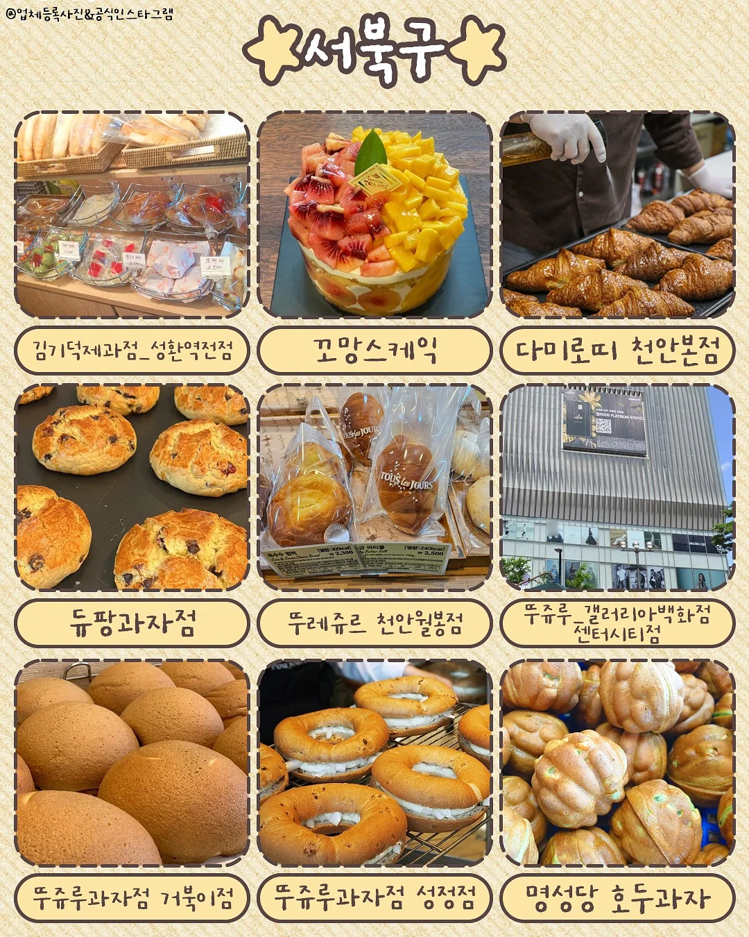 볼꾸+ LED딸깍이 2