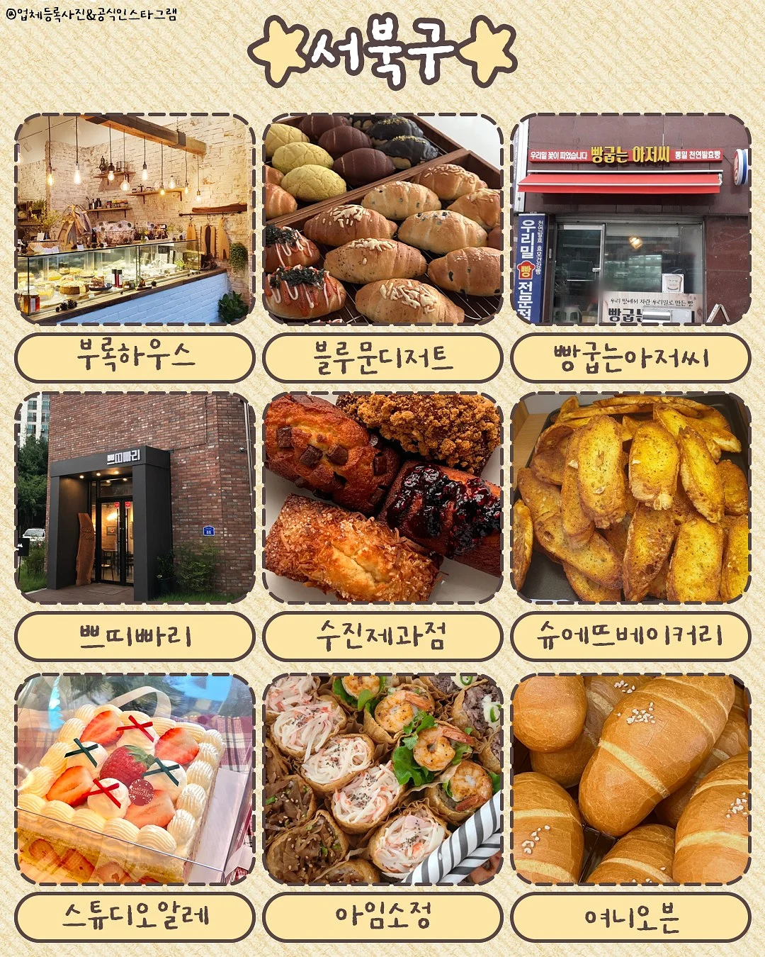 볼꾸+ LED딸깍이 4