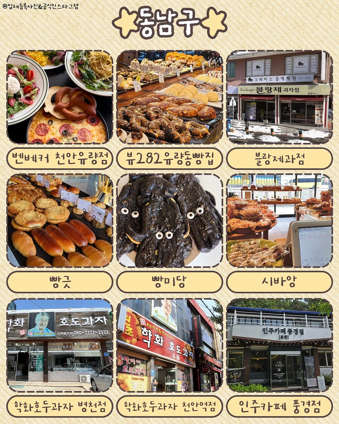 볼꾸+ LED딸깍이 7