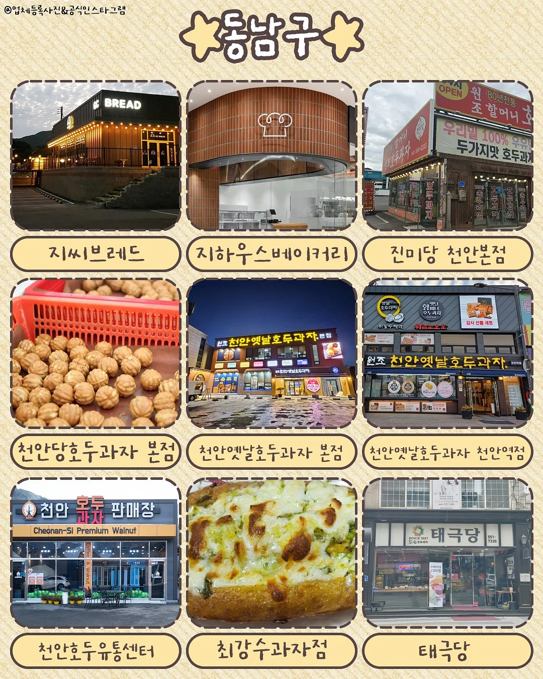 볼꾸+ LED딸깍이 8