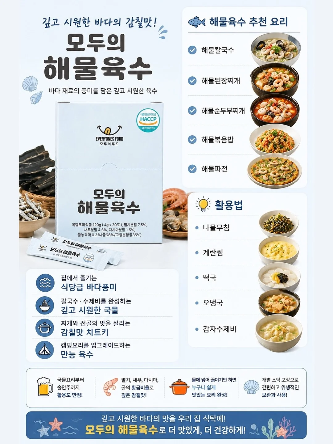 원터치 밀대 11
