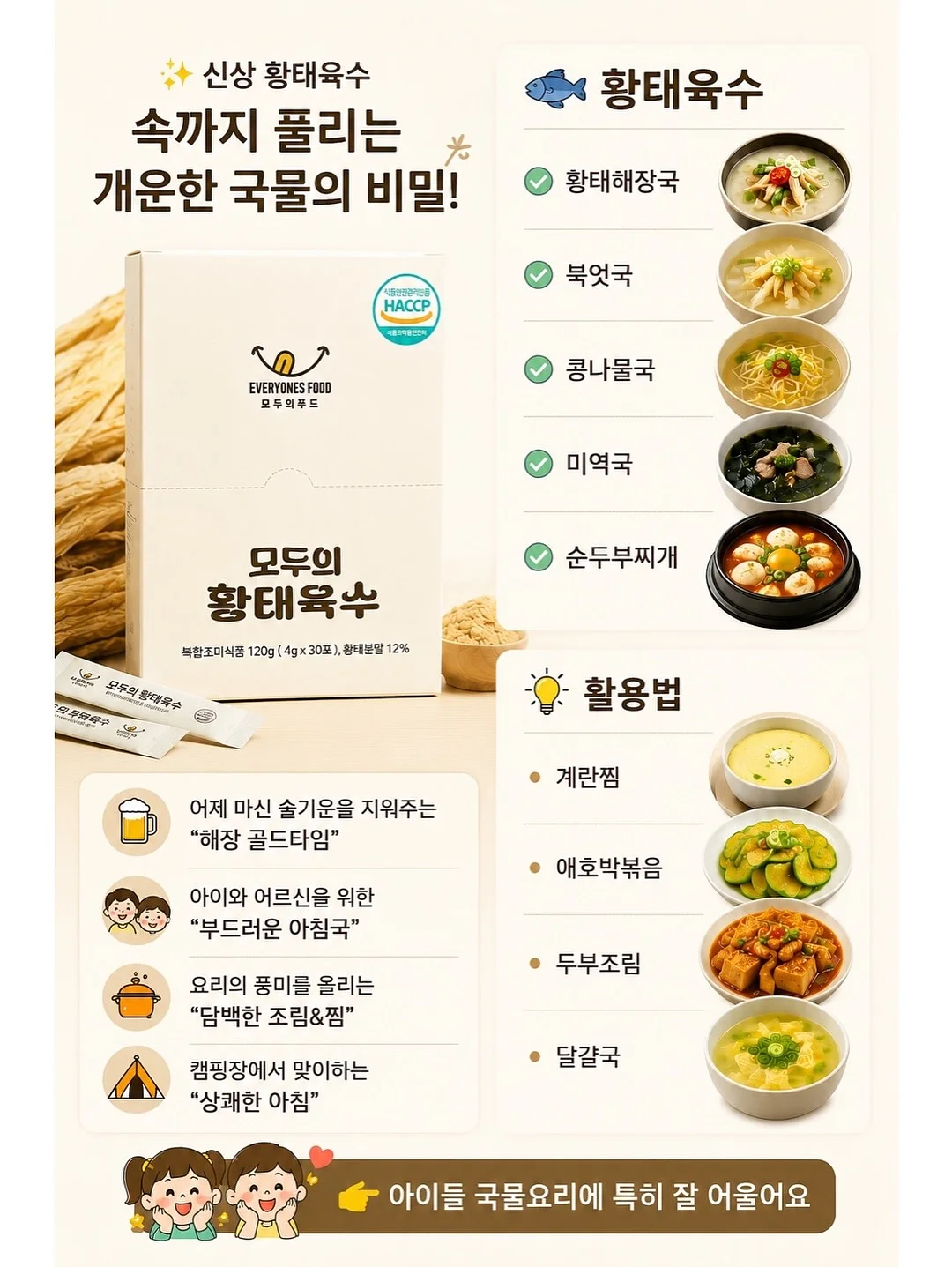 원터치 밀대 13