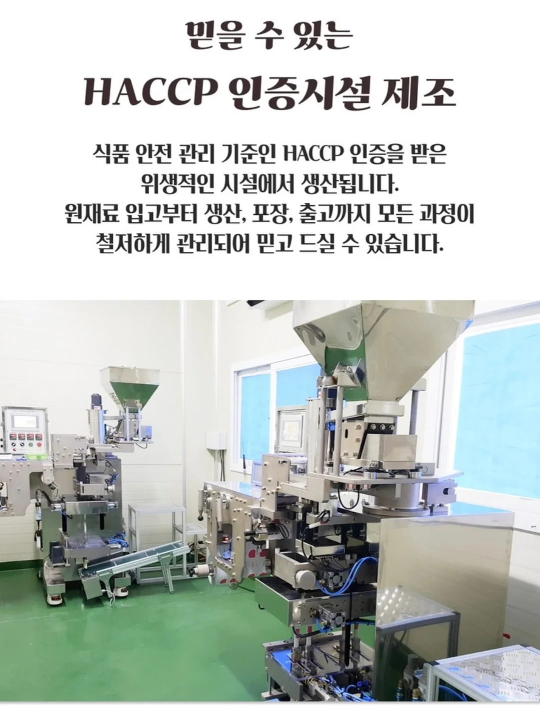 원터치 밀대 15