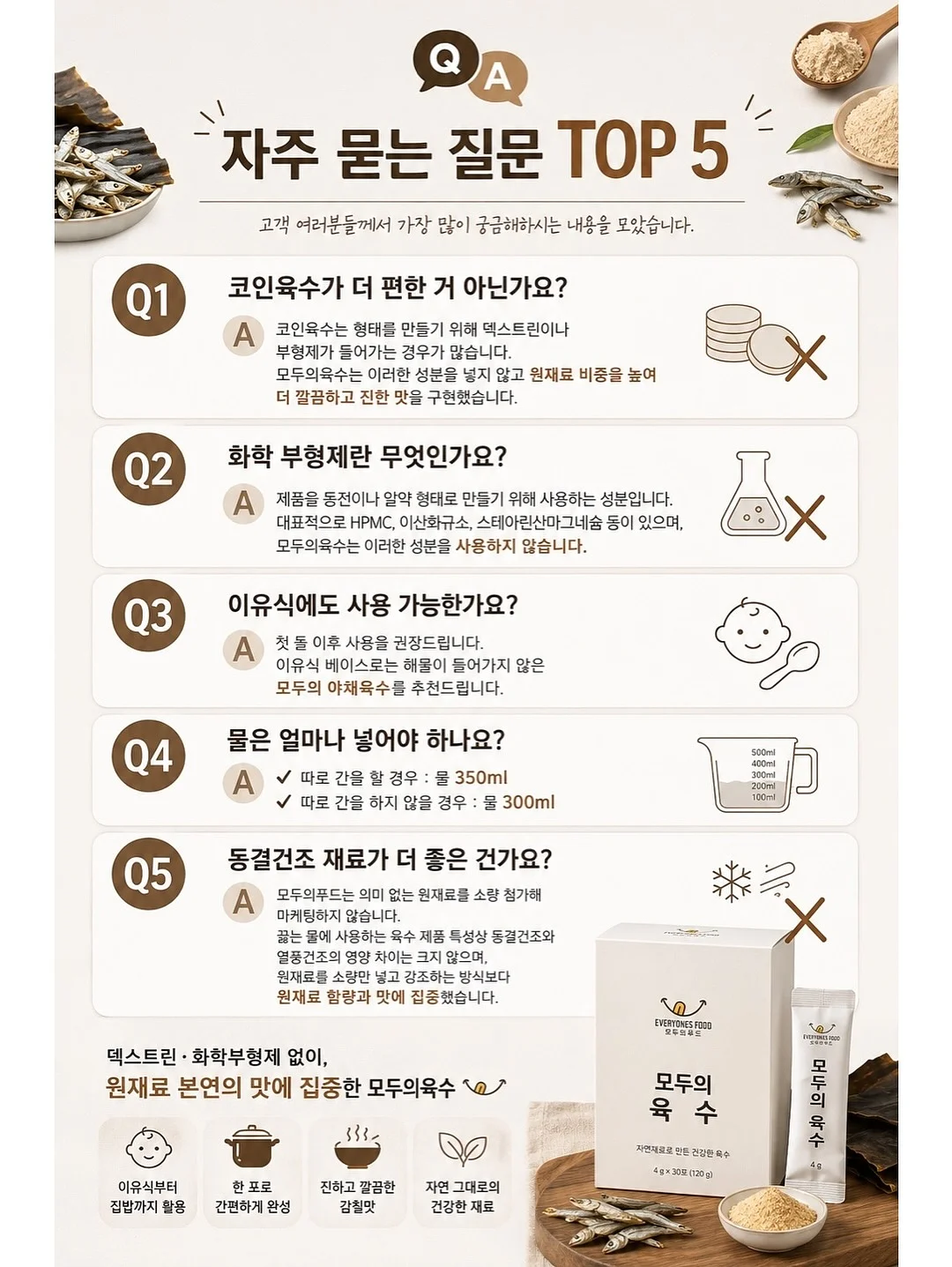 원터치 밀대 3