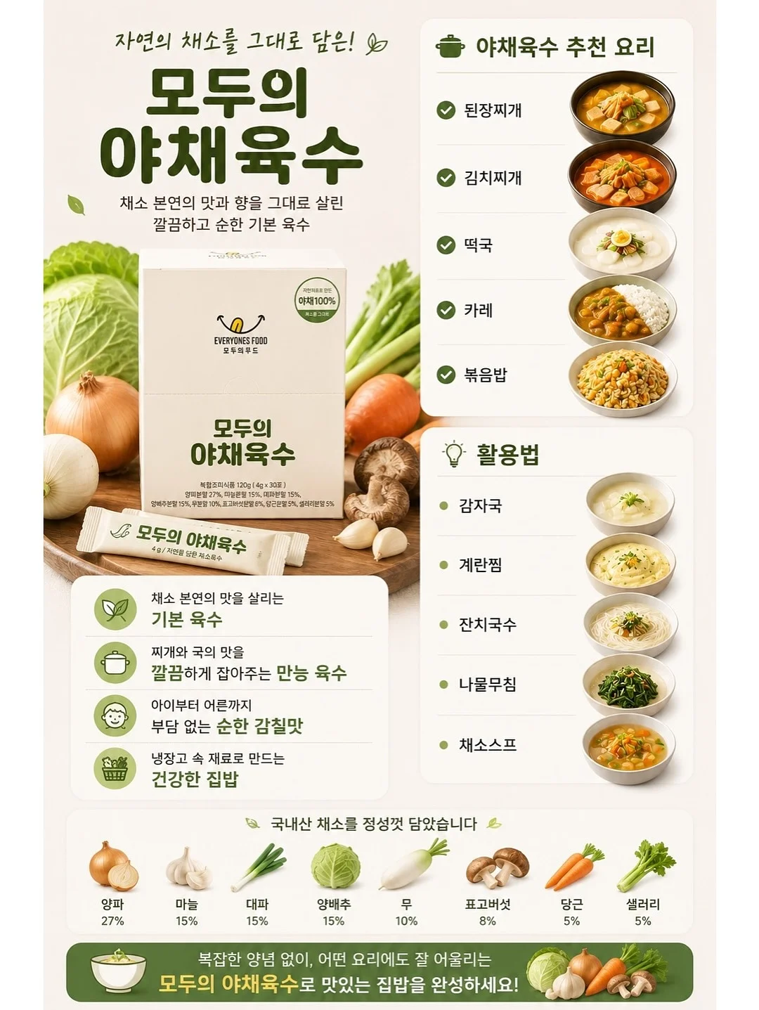 원터치 밀대 5
