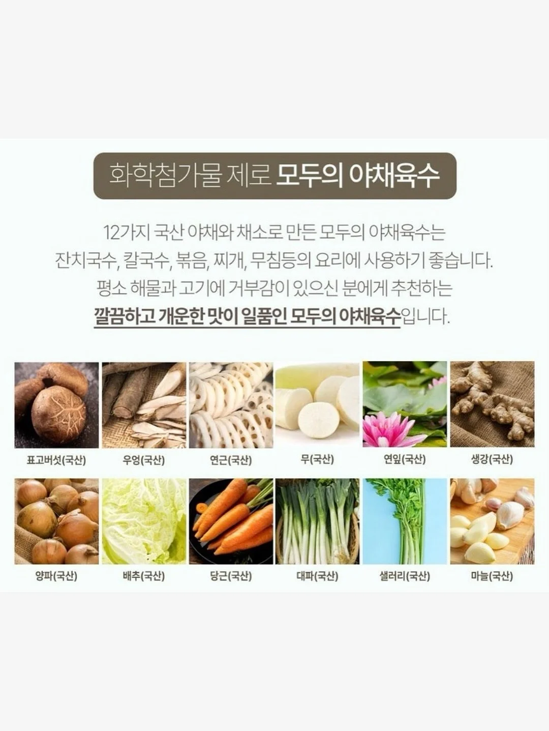 원터치 밀대 6